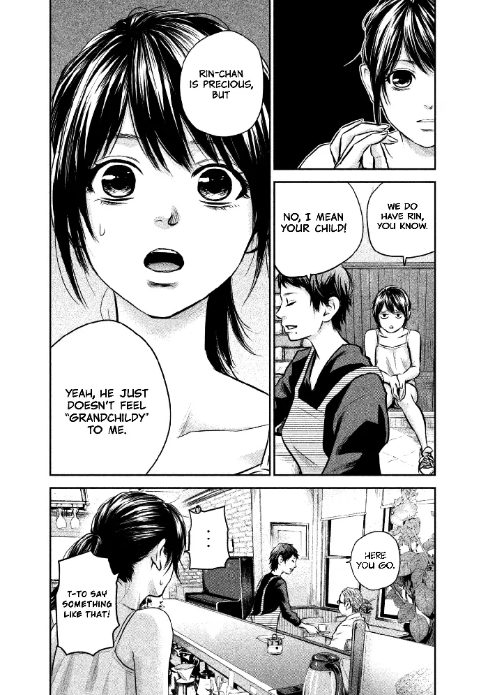 Hare Kon Chapter 152 image 17_optimized